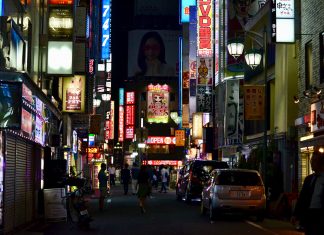 Where to Drink Whiskey in Tokyo Tokyo. Photo by Natalie Compton.